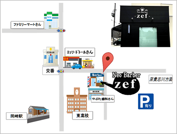 Neo Barber zefアクセスマップ・地図